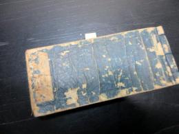 和本江戸宝暦6年（1756）大阪地誌「万代大坂町鑑」全1冊