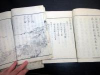 和本江戸嘉永3年序（1850）アヘン戦争「清𠸄近世談（しんえいきんせいだん）」前編5冊揃い