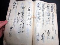 藩國歳入歳出明細書 / 名雲書店 / 古本、中古本、古書籍の通販は