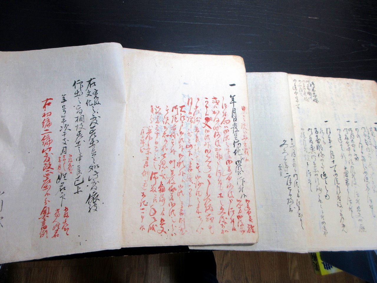 【限定販売】 和本江戸寛政～文久長州藩士の履歴書「譜録ほか」10冊(小川源太 和書