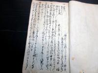 和本江戸期諏訪大社関連写本「舊記」1冊