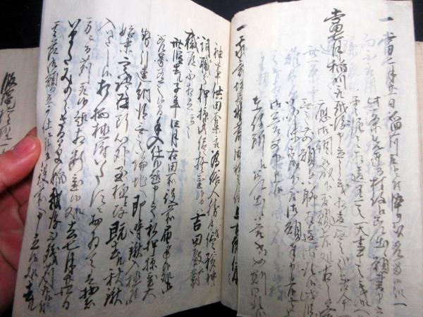 ○極上和本YM2918○〈新板〉教訓書〈并〉含状［初登山手習教訓書