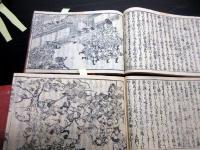 和本江戸宝永7年（1710）「太閤記」11冊揃い