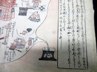 江戸期「教訓摺物（仮題）」1点