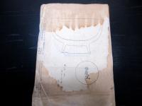 和本明治28～33年「漆黒図録」1冊