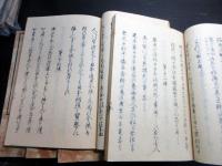 和本江戸安政6年（1859）「安政五カ国条約並税則」5冊揃い