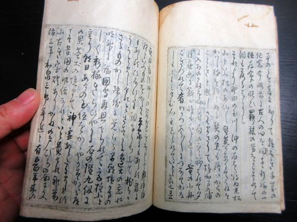 【 大感謝セール】 和本江戸期俳句俳諧紀行文写本「奥の細道」1冊(松尾芭蕉) / 古本 その他