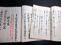 和本江戸嘉永～文久「郡方御法書ほか/免用普請定書」2冊