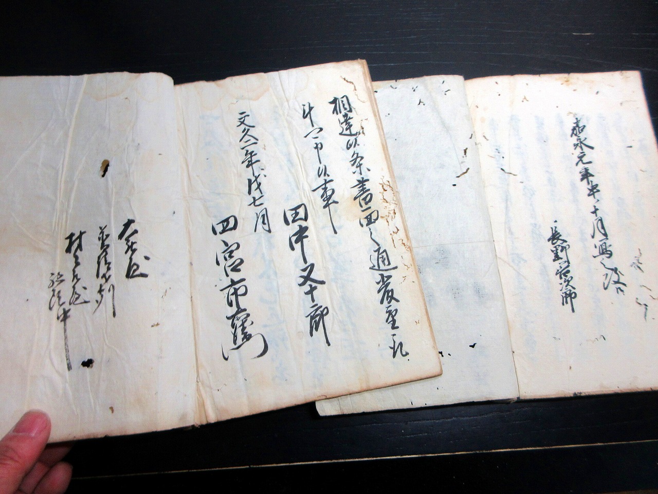 和本江戸嘉永～文久「郡方御法書ほか/免用普請定書」2冊(筑前国
