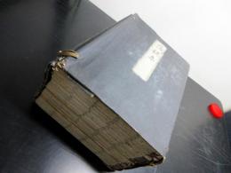 和本江戸享保12年跋（1727）戦国時代の歴史/徳川家康伝記写本「落穂集」15冊揃い