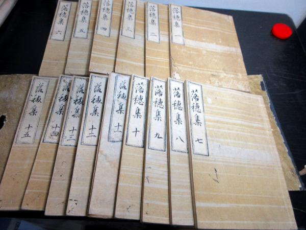 和本江戸享保12年跋（1727）戦国時代の歴史/徳川家康伝記写本
