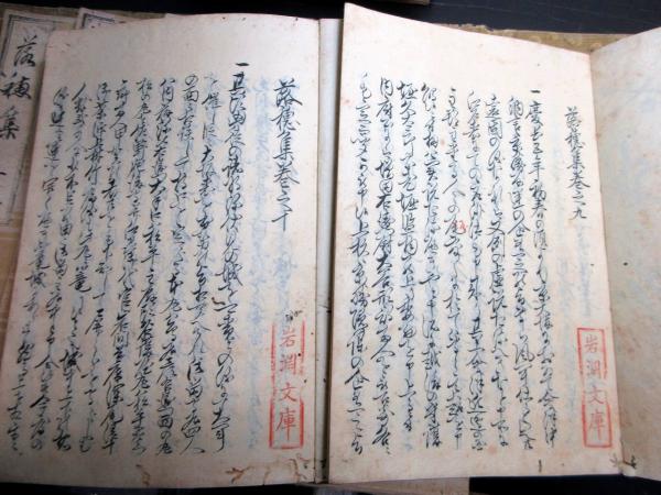 定期入れの 和本江戸享保12年跋（1727）戦国時代の歴史/徳川家康伝記写本 和書