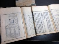和本江戸期兵法武士の事典「武用辨略」8冊揃い