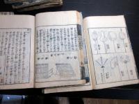 和本江戸期兵法武士の事典「武用辨略」8冊揃い