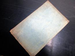 和本江戸期和歌写本「貫之集」1冊