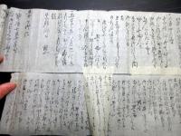 江戸期「尾張藩御附家老成瀬家伝記文書」1巻/成瀬正虎～正寿まで