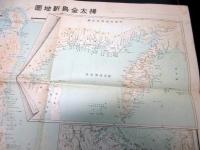 大正13年（1924）古地図「樺太全島新地図」1点