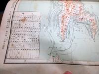 大正13年（1924）古地図「樺太全島新地図」1点