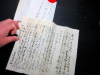 江戸中期「製墨家松井元泰書ほか」15点