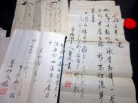 江戸中期「製墨家松井元泰書ほか」15点