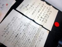 江戸中期「製墨家松井元泰書ほか」15点