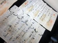 江戸中期「製墨家松井元泰書ほか」15点
