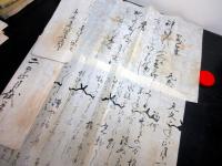 江戸中期「製墨家松井元泰書ほか」15点