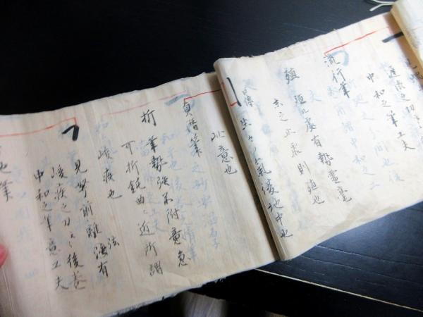 和本江戸期書道写本「乾の巻」1冊(如雲軒溝口源谷ほか) / 古本、中古本