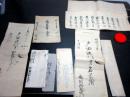 和本幕末～明治期古武術「戸田流門弟名前附ほか」9点