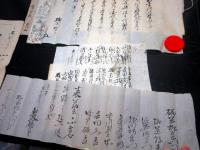 和本幕末～明治期古武術「戸田流門弟名前附ほか」9点