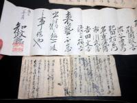 和本幕末～明治期古武術「戸田流門弟名前附ほか」9点