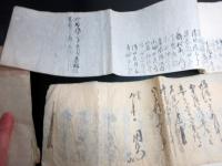 和本幕末～明治期古武術「戸田流門弟名前附ほか」9点