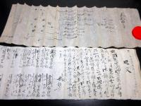 和本幕末～明治期古武術「戸田流捕手ほか」17点