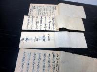 和本幕末～明治期古武術「戸田流捕手ほか」17点