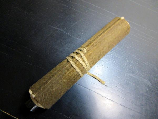 明和6年（1769）古武術半棒術「半棒未明流」1巻(高山宗喜/石丸