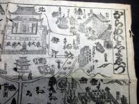 幕末～明治期古地図鳥瞰図「ならめいしょえづ（奈良名所絵図）」1点