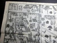 幕末～明治期古地図鳥瞰図「ならめいしょえづ（奈良名所絵図）」1点