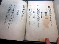 和本江戸期大阪の陣写本「難波戦記」60冊揃い