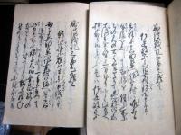 和本江戸期大阪の陣写本「難波戦記」60冊揃い