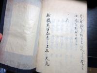 和本江戸期大阪の陣写本「難波戦記」60冊揃い