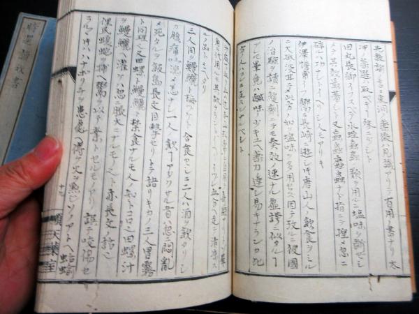 種類豊富な品揃え 和本江戸天保10年（1839）医学写本「時還読我書」上下2冊(多紀元 和書
