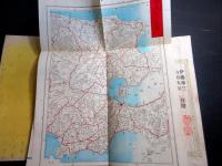 和本明治11年（1878）西郷隆盛西南戦争「西南征討史略」2冊