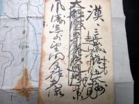 明治39年（1906）古地図「大船渡築港鉄道鉄業起業目論見図」1点（袋付き）