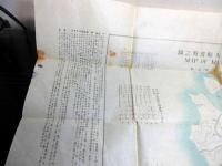 明治39年（1906）古地図「大船渡築港鉄道鉄業起業目論見図」1点（袋付き）