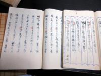和本明治期俳句写本「程久保村神明神社奉額句集ほか」7冊