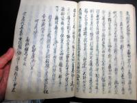 和本江戸元治元年（1864）大阪の陣写本「元和軍記」全1冊