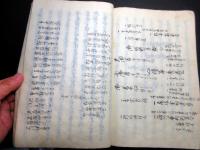 和本江戸元治元年（1864）大阪の陣写本「元和軍記」全1冊