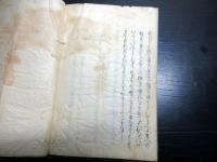 和本江戸明和2年（1765）国学写本「うひまなひ」全1冊