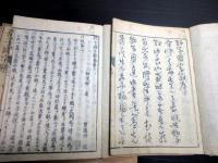 和本江戸寛延3年序（1750）中国兵法「孫子国字解」10冊揃い