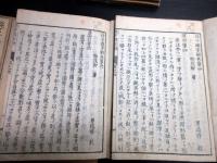 和本江戸寛延3年序（1750）中国兵法「孫子国字解」10冊揃い